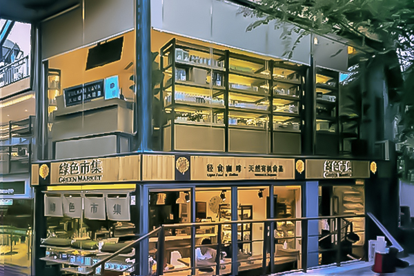 厦门门店2.jpg